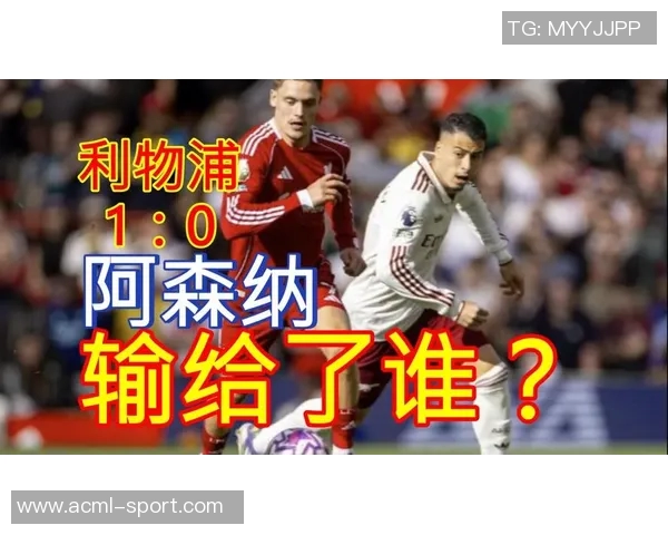 德拉克斯勒回顾转会选择曾有机会加盟阿森纳和利物浦但不后悔