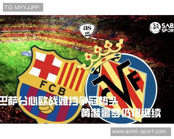 巴萨与黄潜迈阿密对决每队预计收入500万欧元