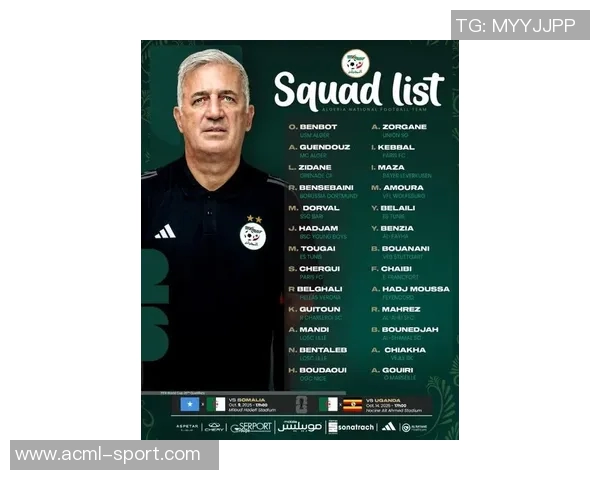 阿尔及利亚国家队公布新名单马赫雷斯本塞拜尼领衔齐达内之子卢卡入选 阿尔及利亚国家队公布新名单马赫雷斯本塞拜尼领衔齐达内之子卢卡入选