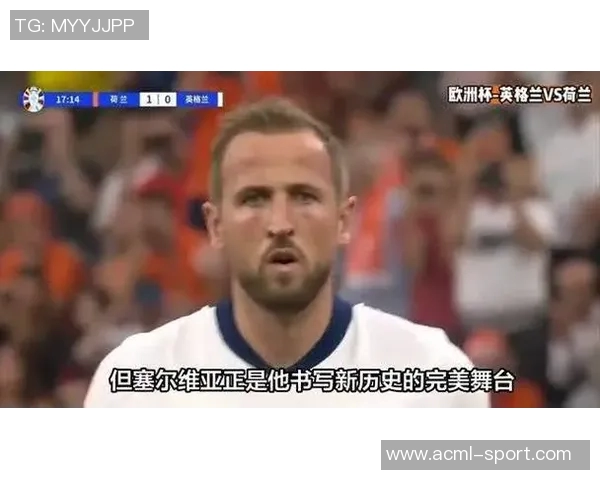 凯恩回忆鲁尼影响力称其给予了自己无私的帮助与支持