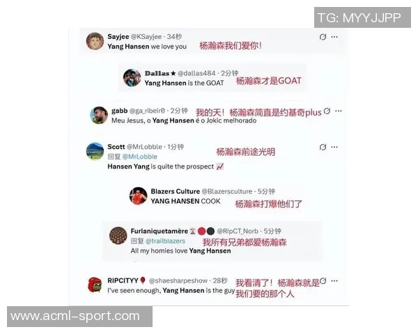 媒体人杨瀚森当众流泪展现真实情感无惧外界评价 媒体人杨瀚森当众流泪展现真实情感无惧外界评价