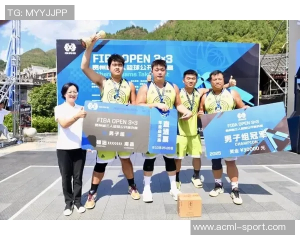 2025FIBAOpen3x3贵州省三人篮球公开赛决赛将在镇远古城精彩开幕