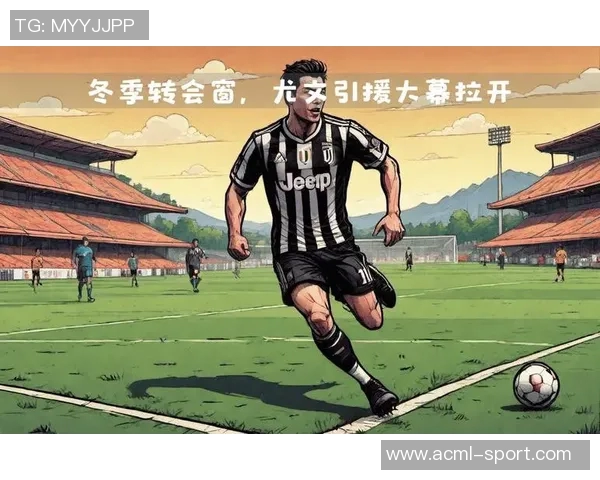 尤文图斯引进什克里尼亚尔面临挑战年薪接近1000万欧元