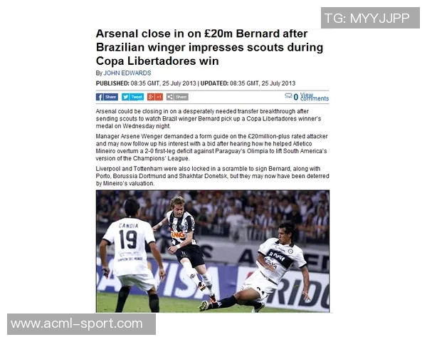 18岁新星塞尔顿闪耀毕巴一周内双线首秀成焦点