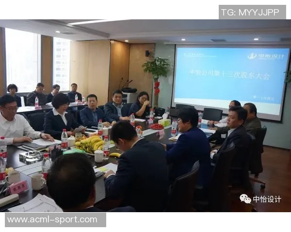 国米今日召开股东大会审议财务报表并宣布董事会成员变动事项 国米今日召开股东大会审议财务报表并宣布董事会成员变动事项