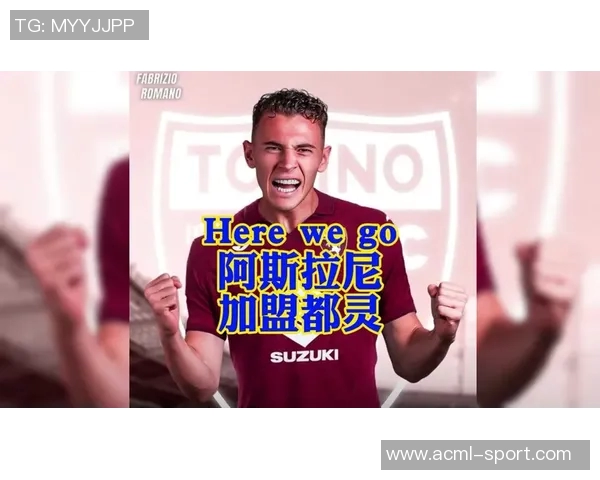 博尼法斯或因手术缺席整个赛季米兰队医的判断得到验证